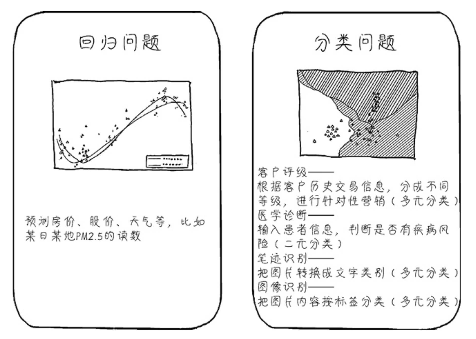 image-20250521175244229