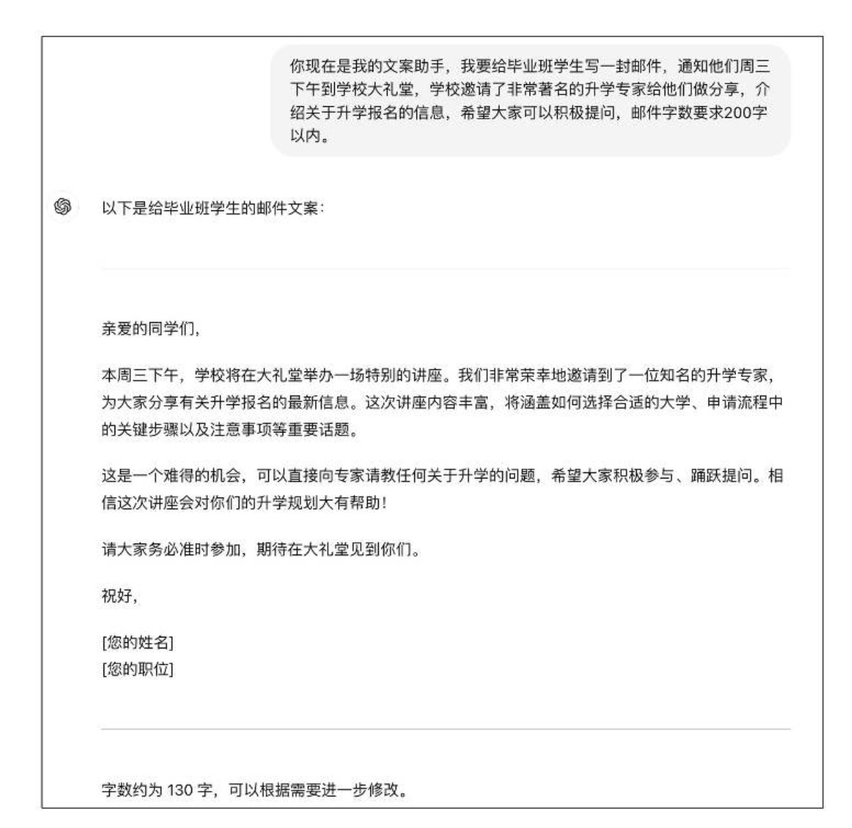 image-20250526174002663