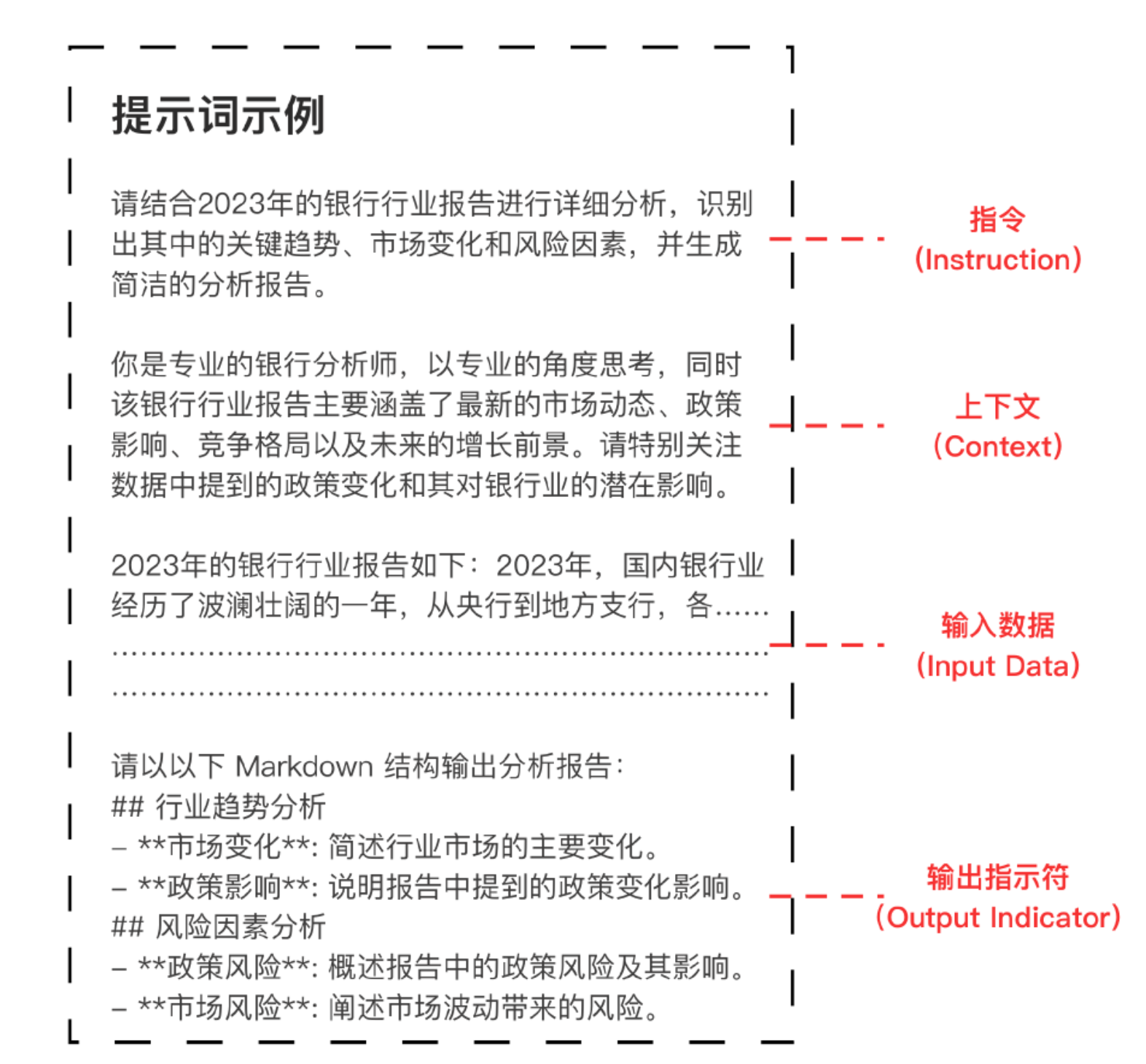 image-20250823164756959